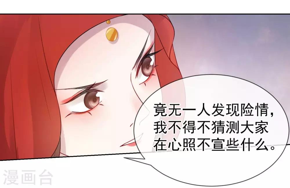 第15话 自己的葬礼