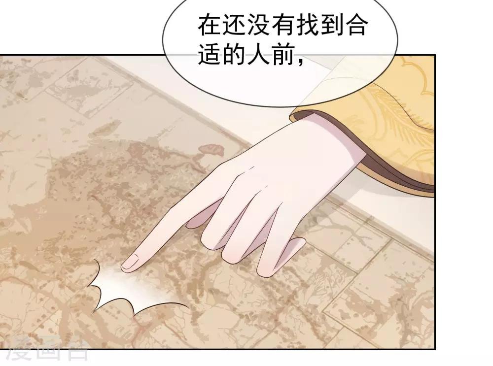 第17话 亲自上门