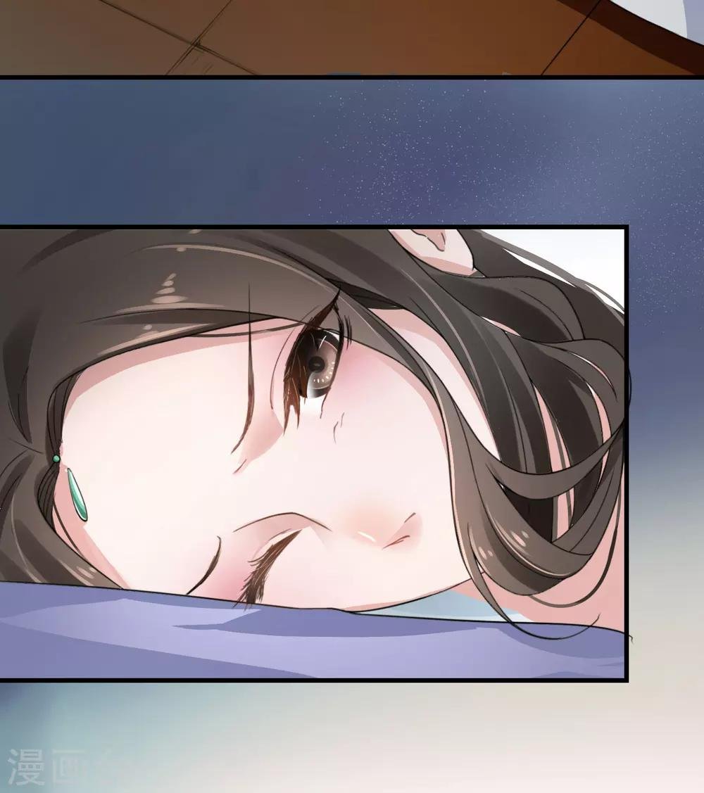 第1话 最初的危机