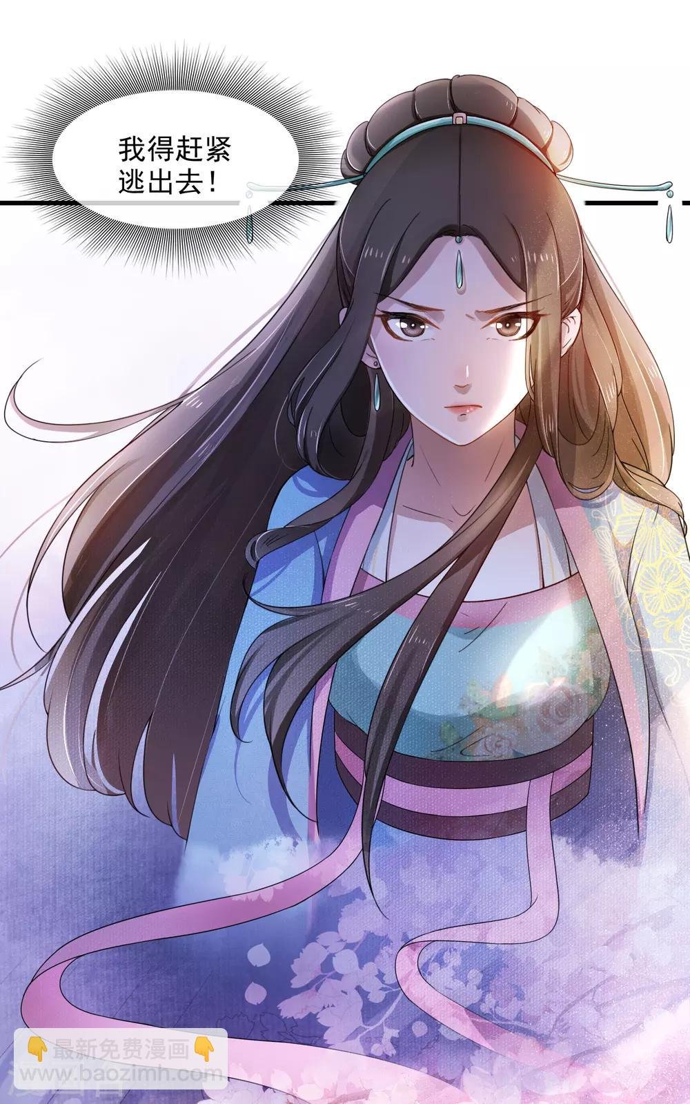 第1话 最初的危机