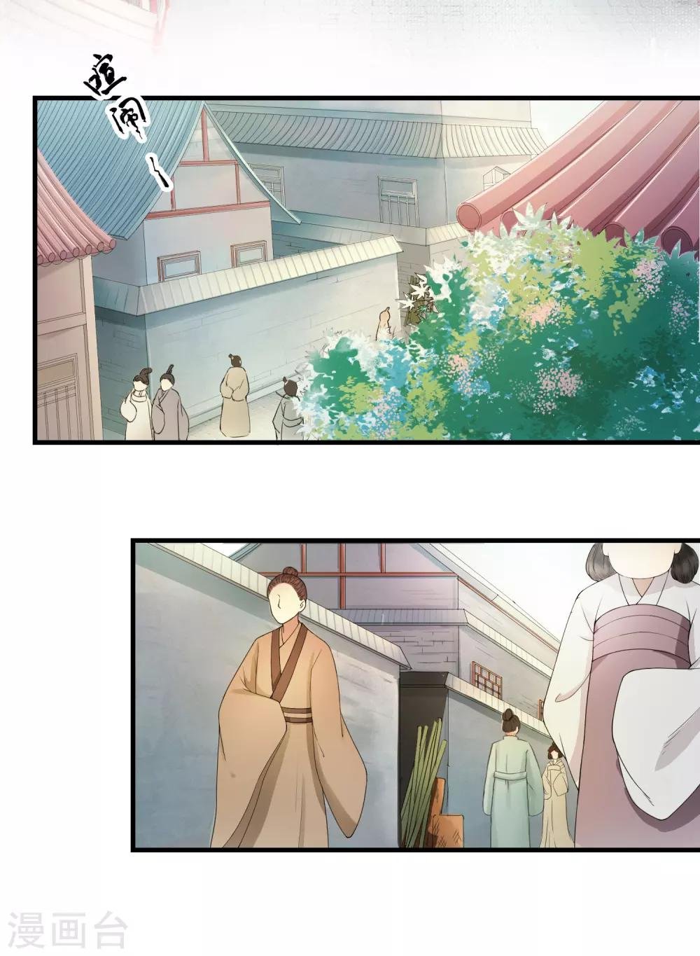 第1话 最初的危机