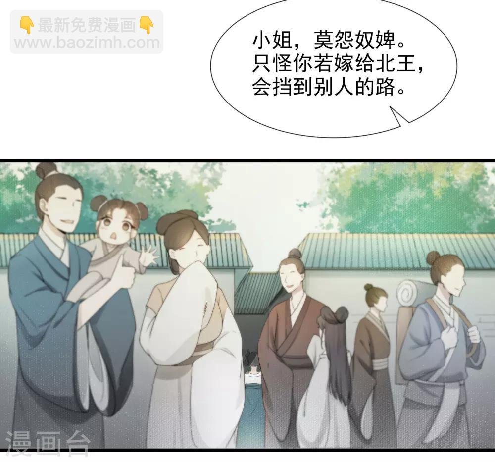 第1话 最初的危机