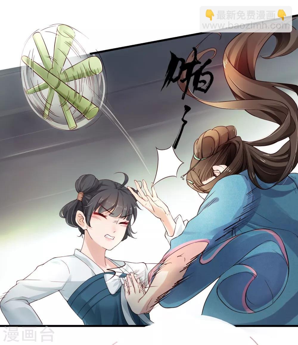 第1话 最初的危机