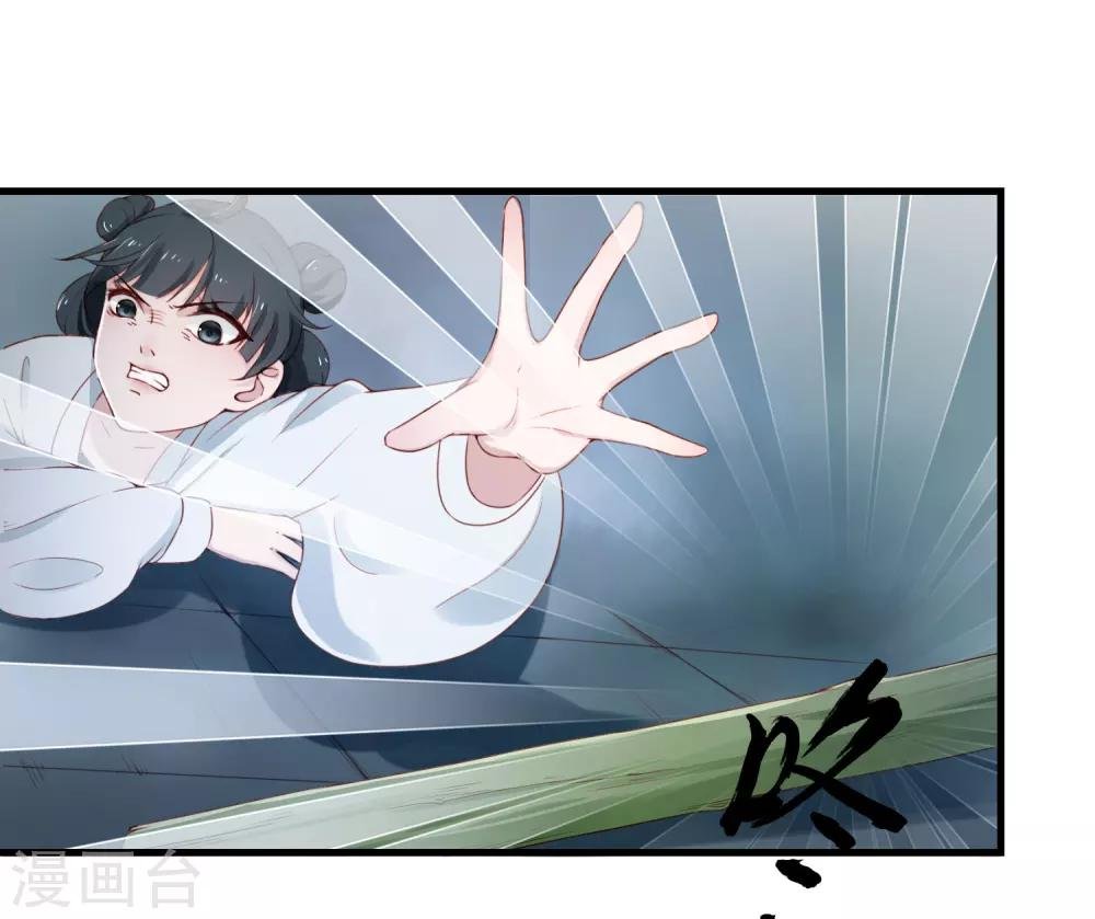 第1话 最初的危机