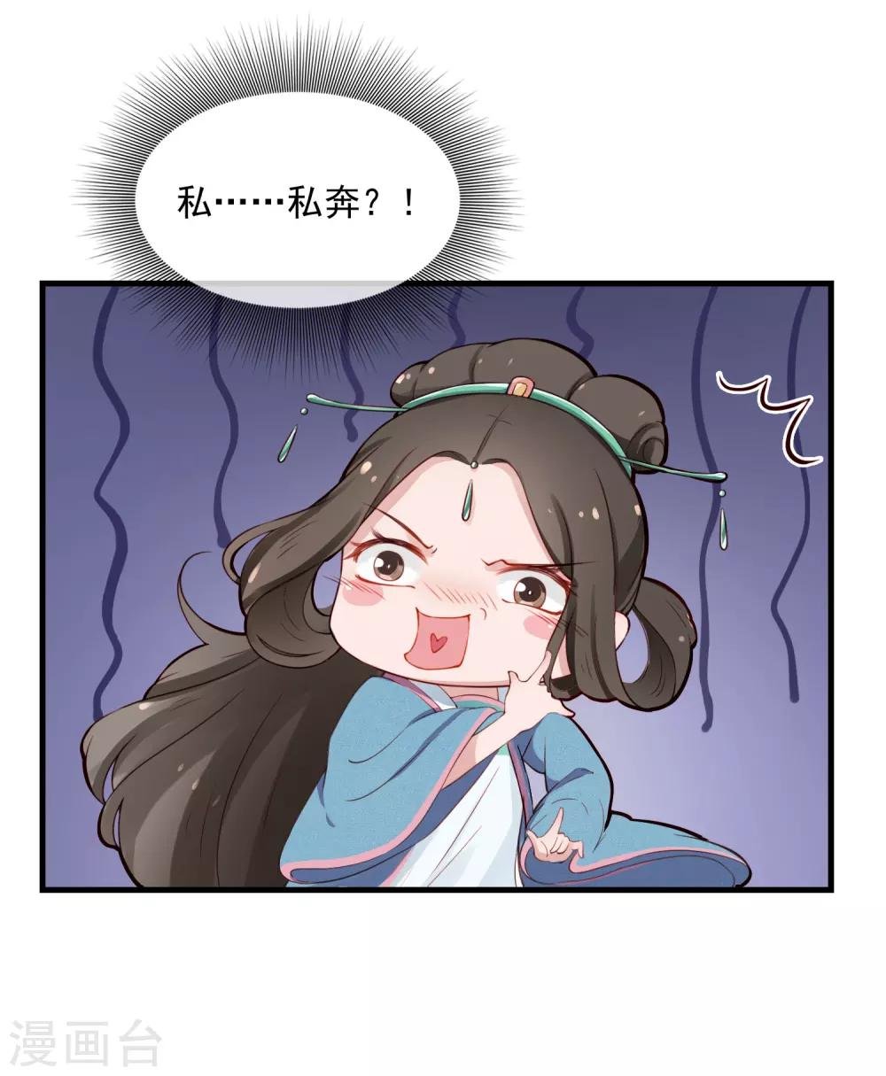 第1话 最初的危机