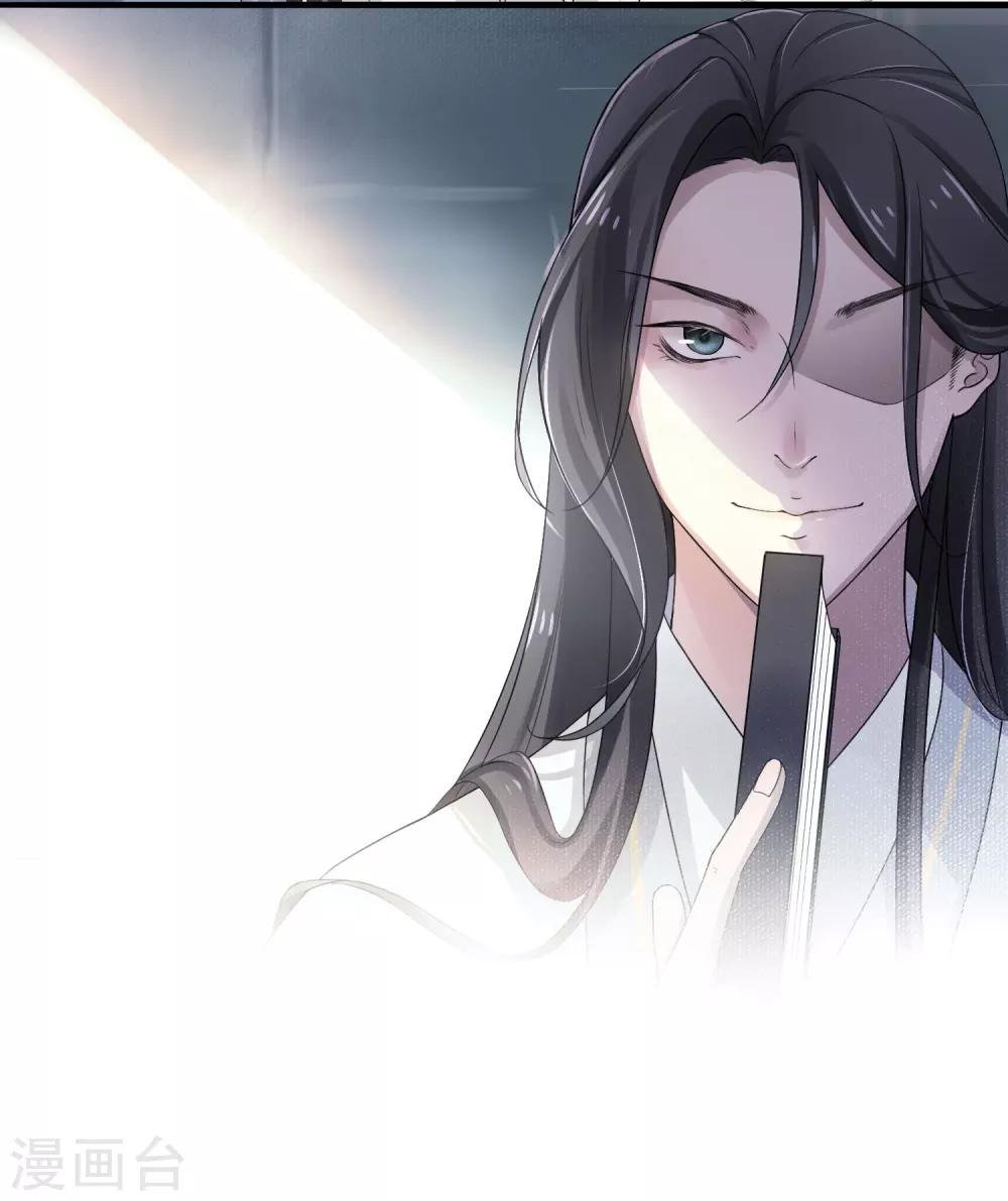 第3话 世家子弟的无耻