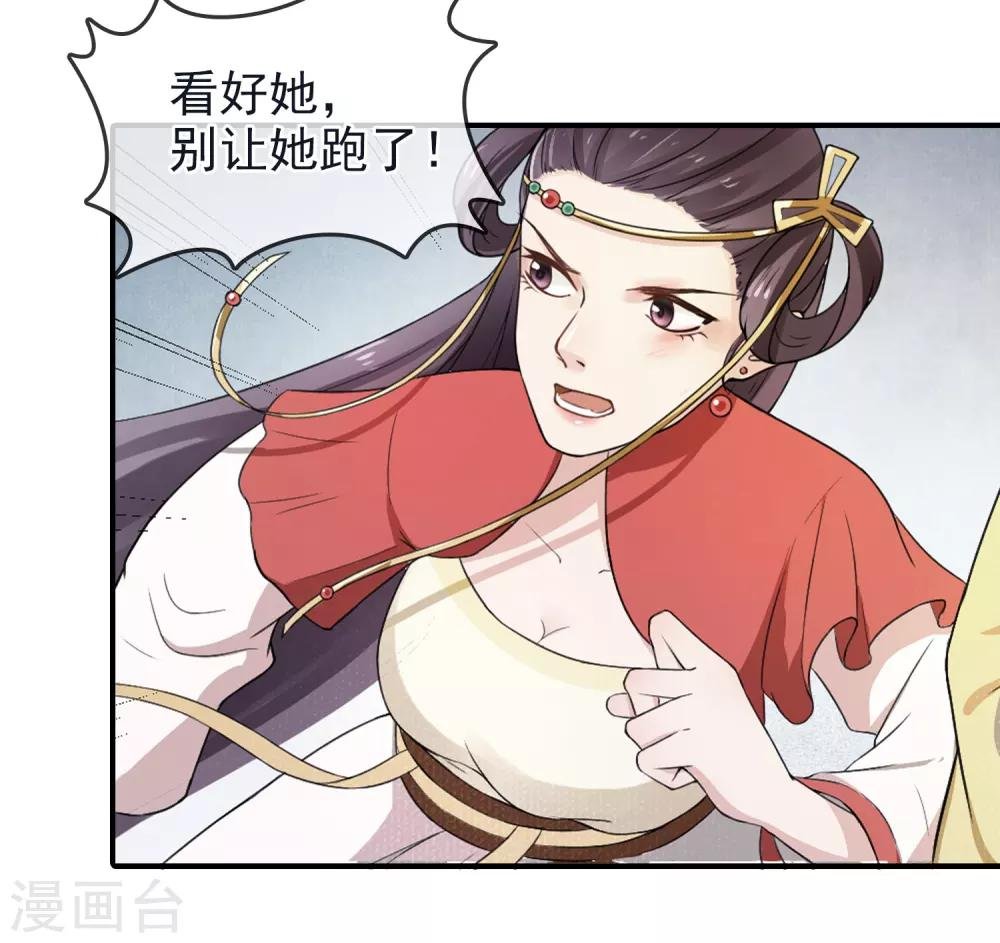 第4话 峰回路转