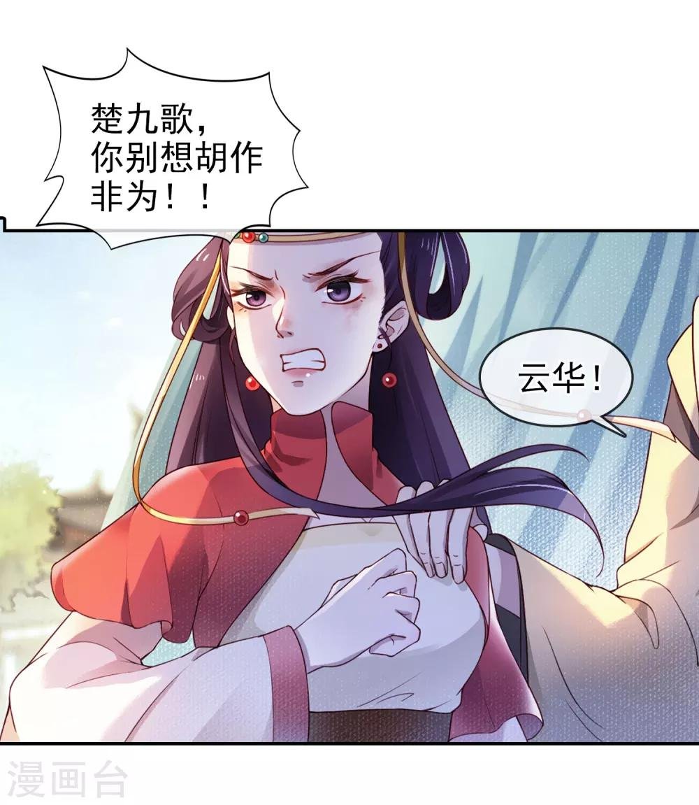 第4话 峰回路转