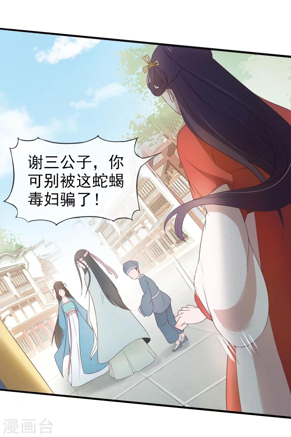 第7话 生死之外皆小事