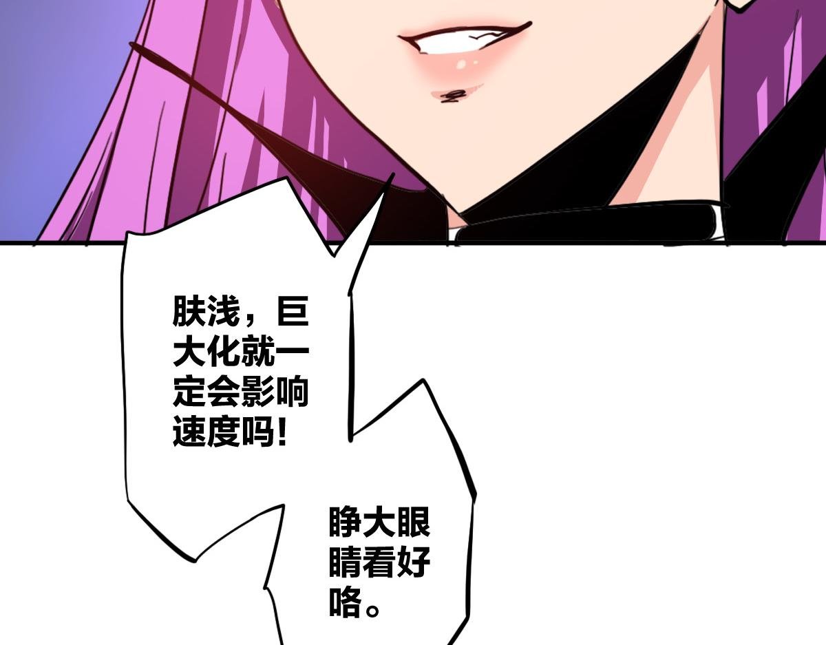 第15话 大结局