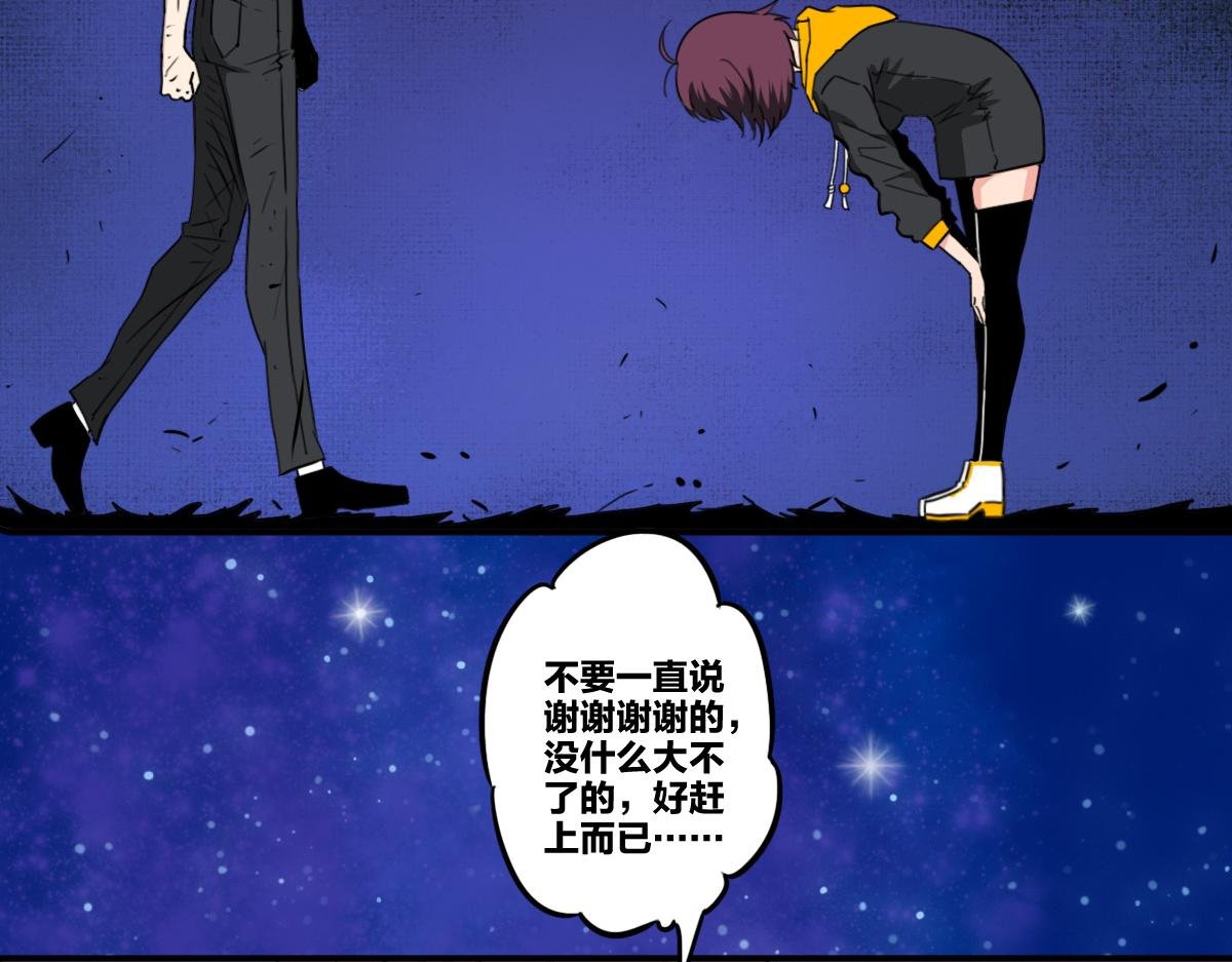 第5话 我的异能是张嘴！