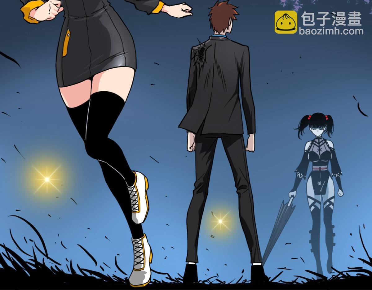 第4话 星轮的初始面纱