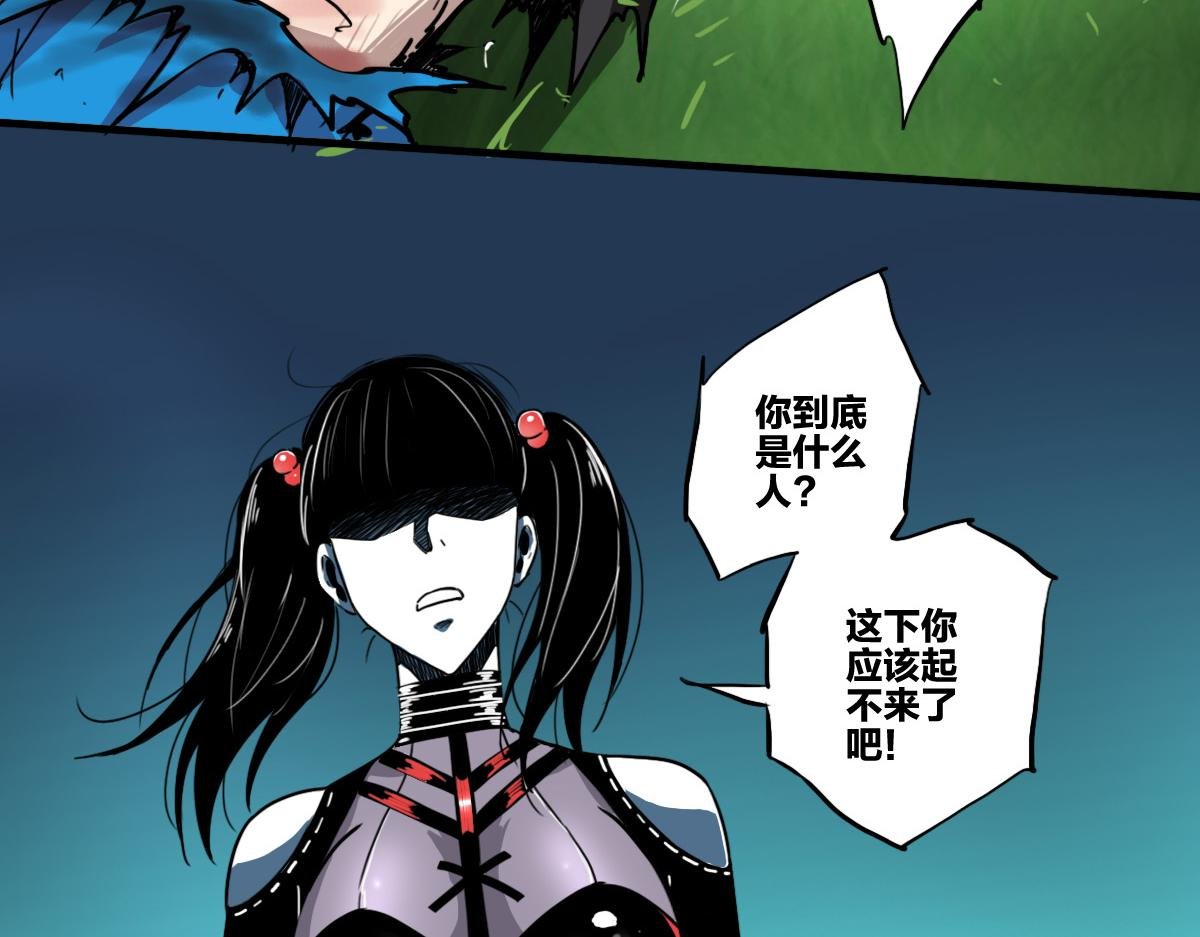 第4话 星轮的初始面纱
