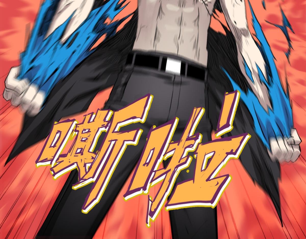 第4话 星轮的初始面纱