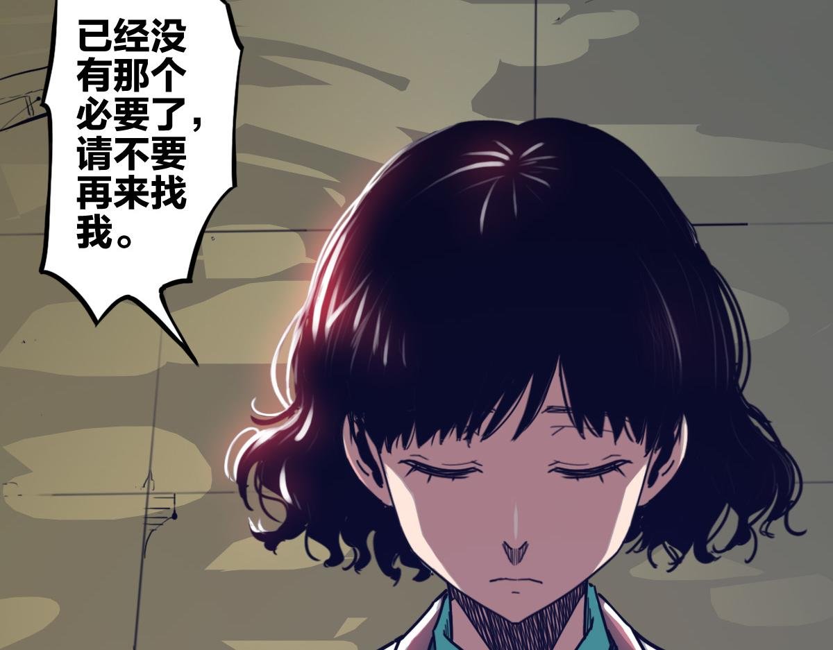 第2话 喝了假酒？