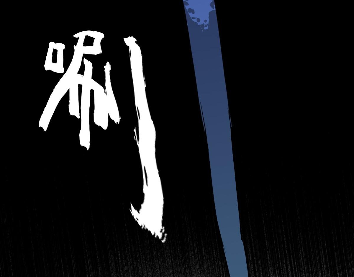第14话 你是神皇