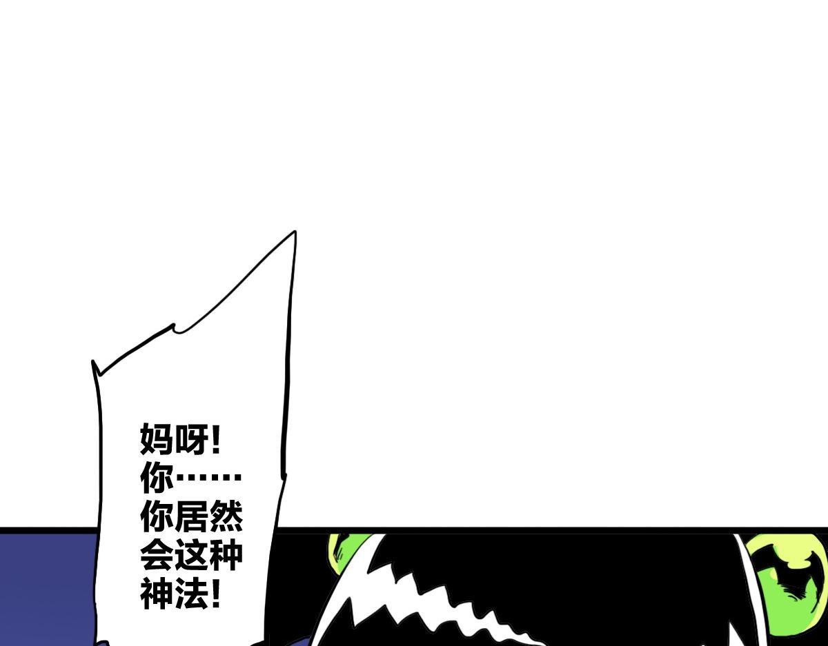 第13话 这是健康之尊