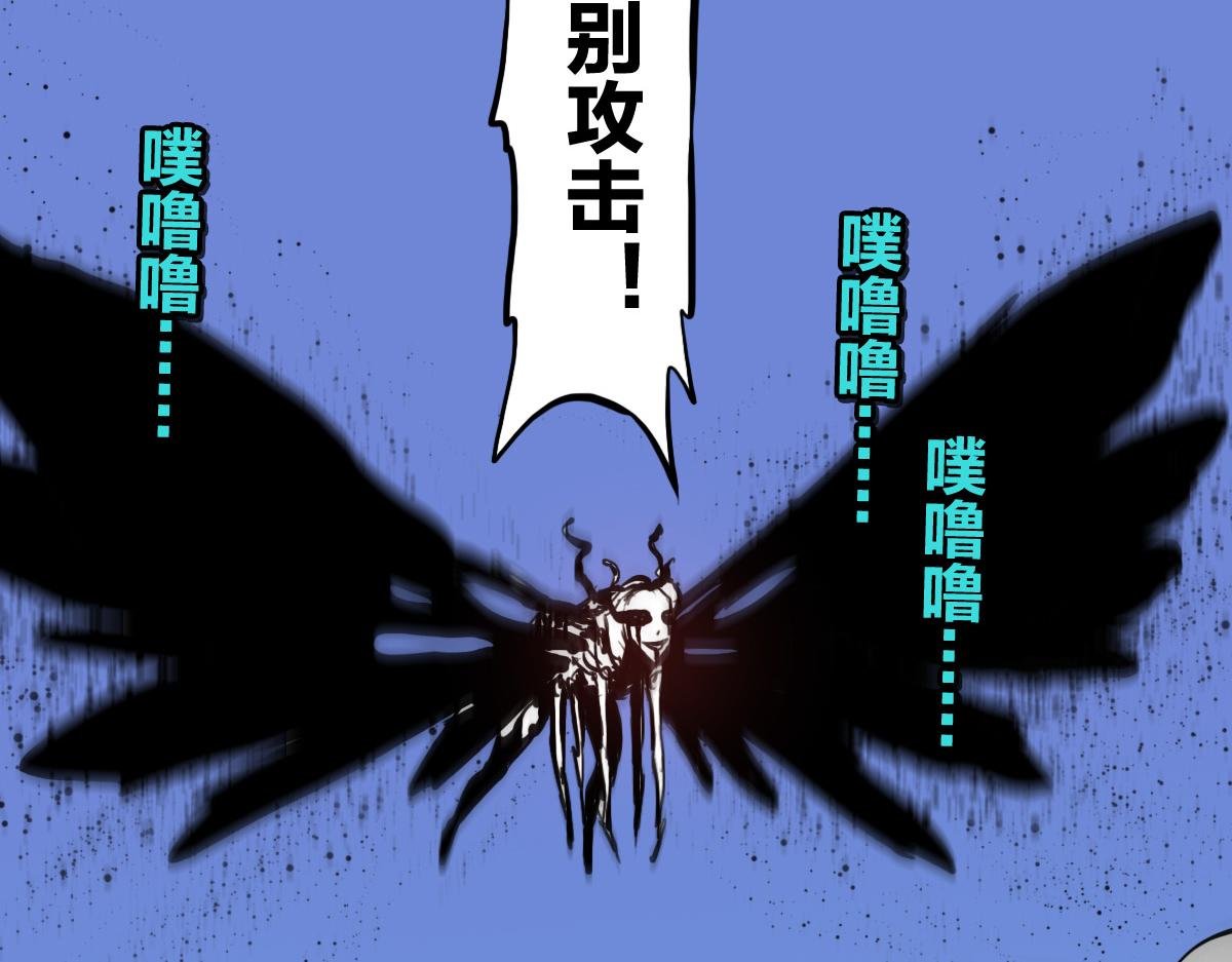 第12话 我有一招破她
