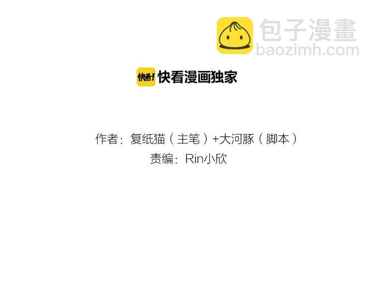 第11话 含义