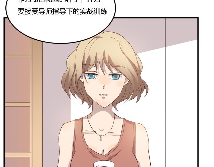 第11话 含义