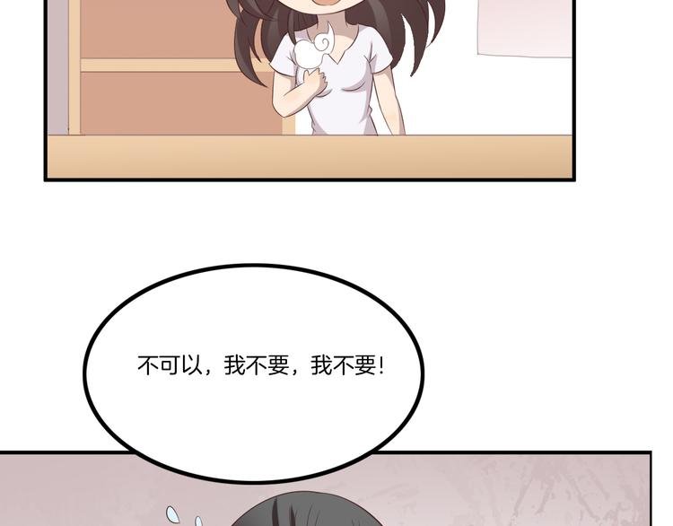 第11话 含义