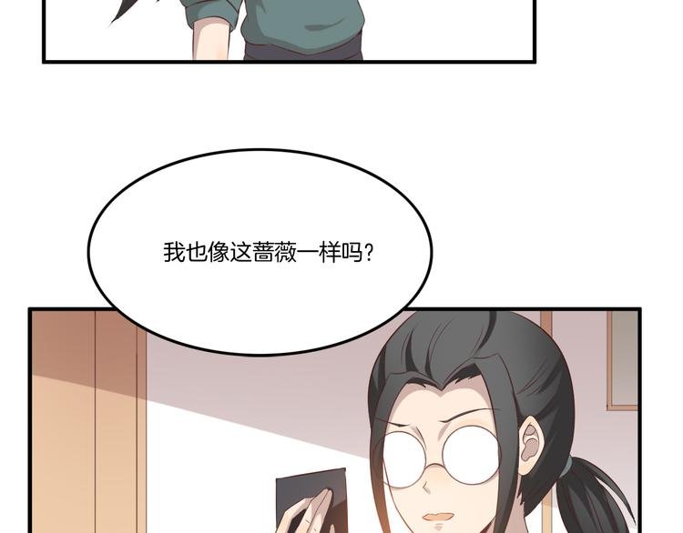 第11话 含义