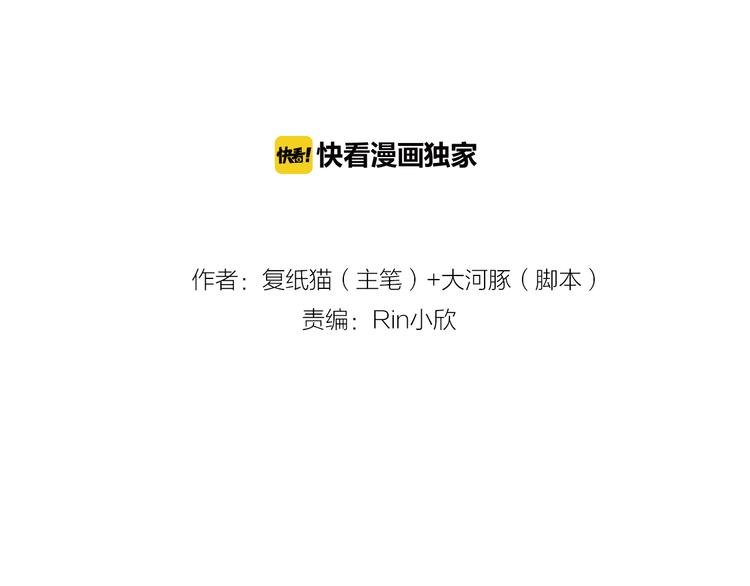 第10话 疑虑