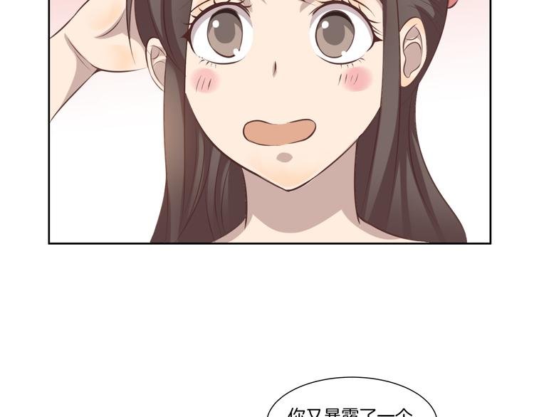 第10话 疑虑