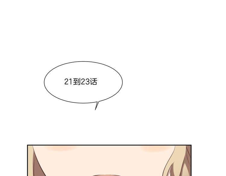 第10话 疑虑