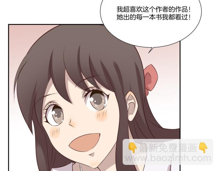 第9话 同好