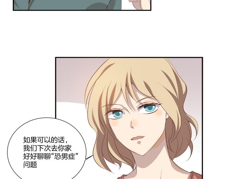 第9话 同好