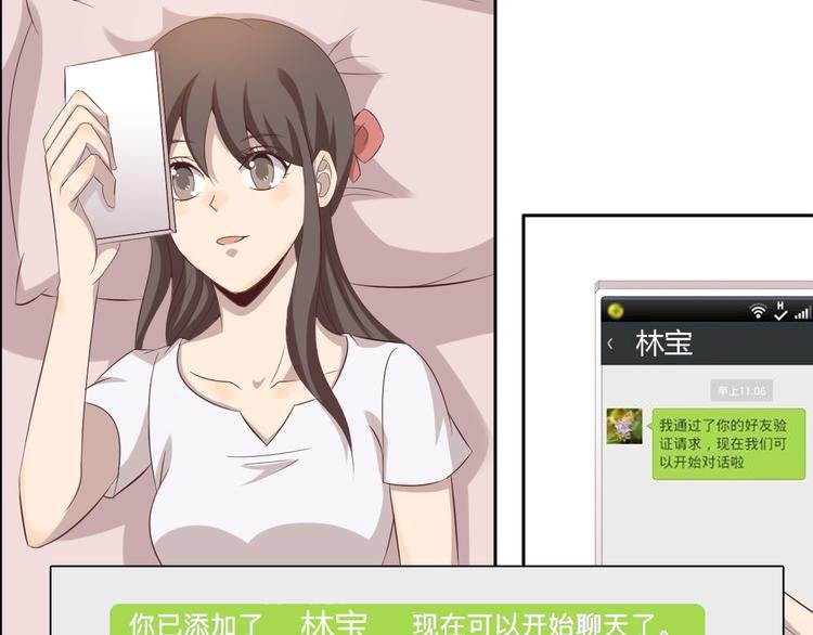 第9话 同好