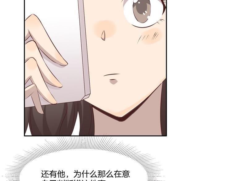 第9话 同好
