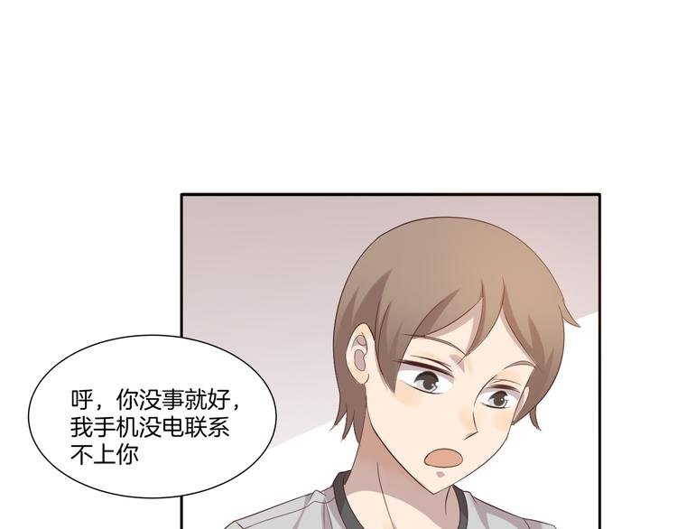 第9话 同好