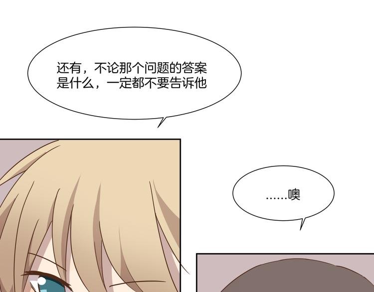 第8话 病症
