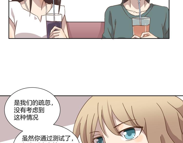 第8话 病症