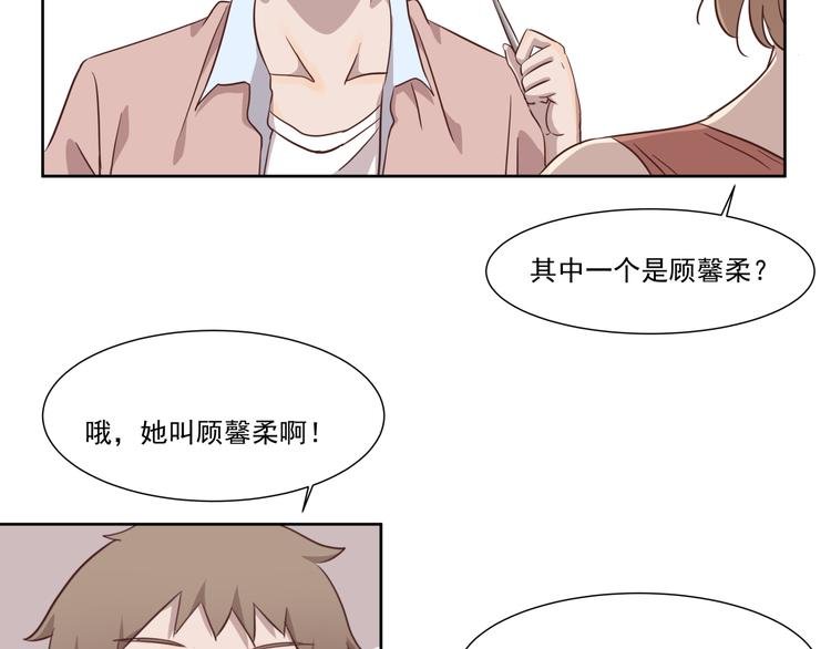 第7话 注意