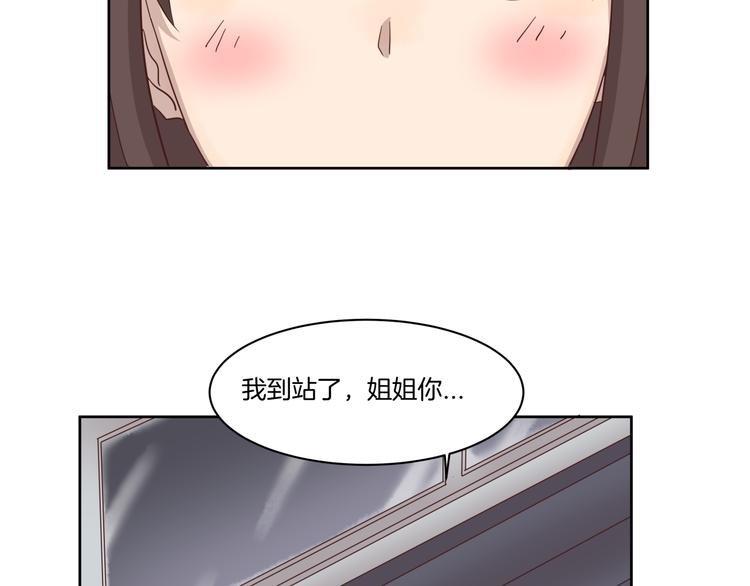第5话 再会