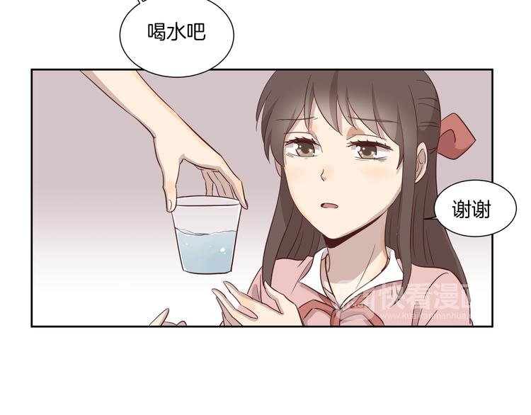 第3话 花园