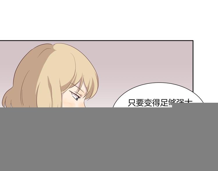 第3话 花园