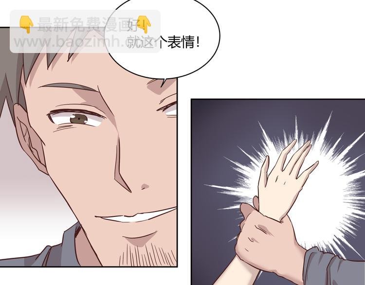 第2话 被救