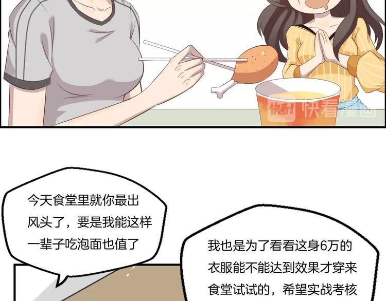 第19话 实战