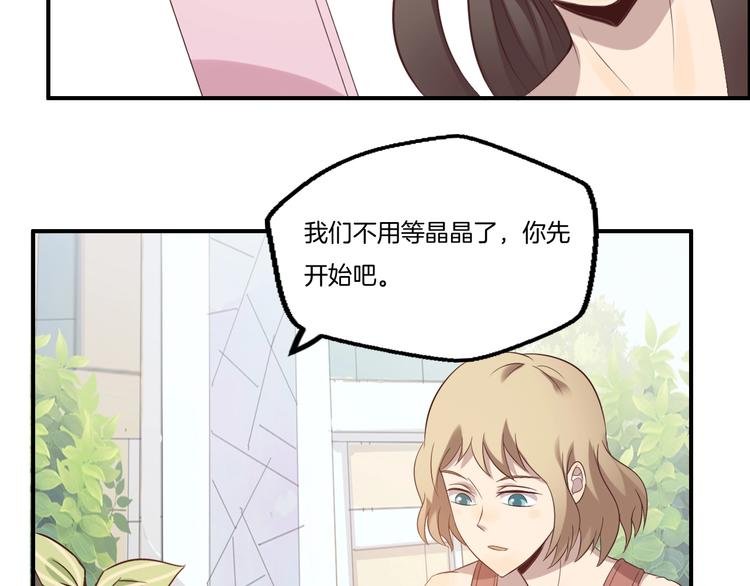 第19话 实战