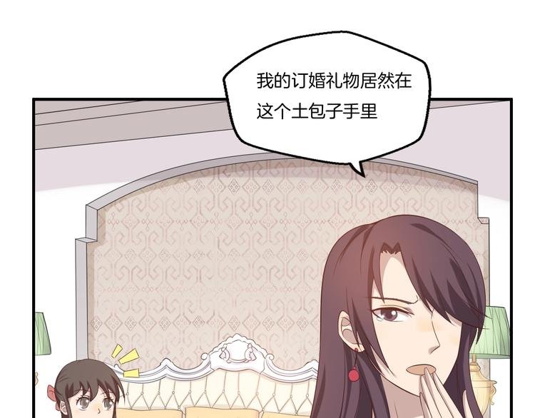 第18话 土包子