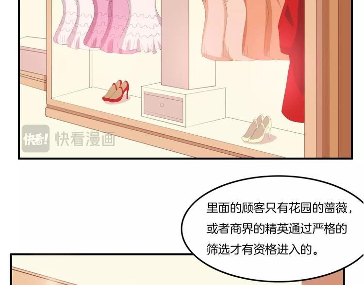 第17话 变身