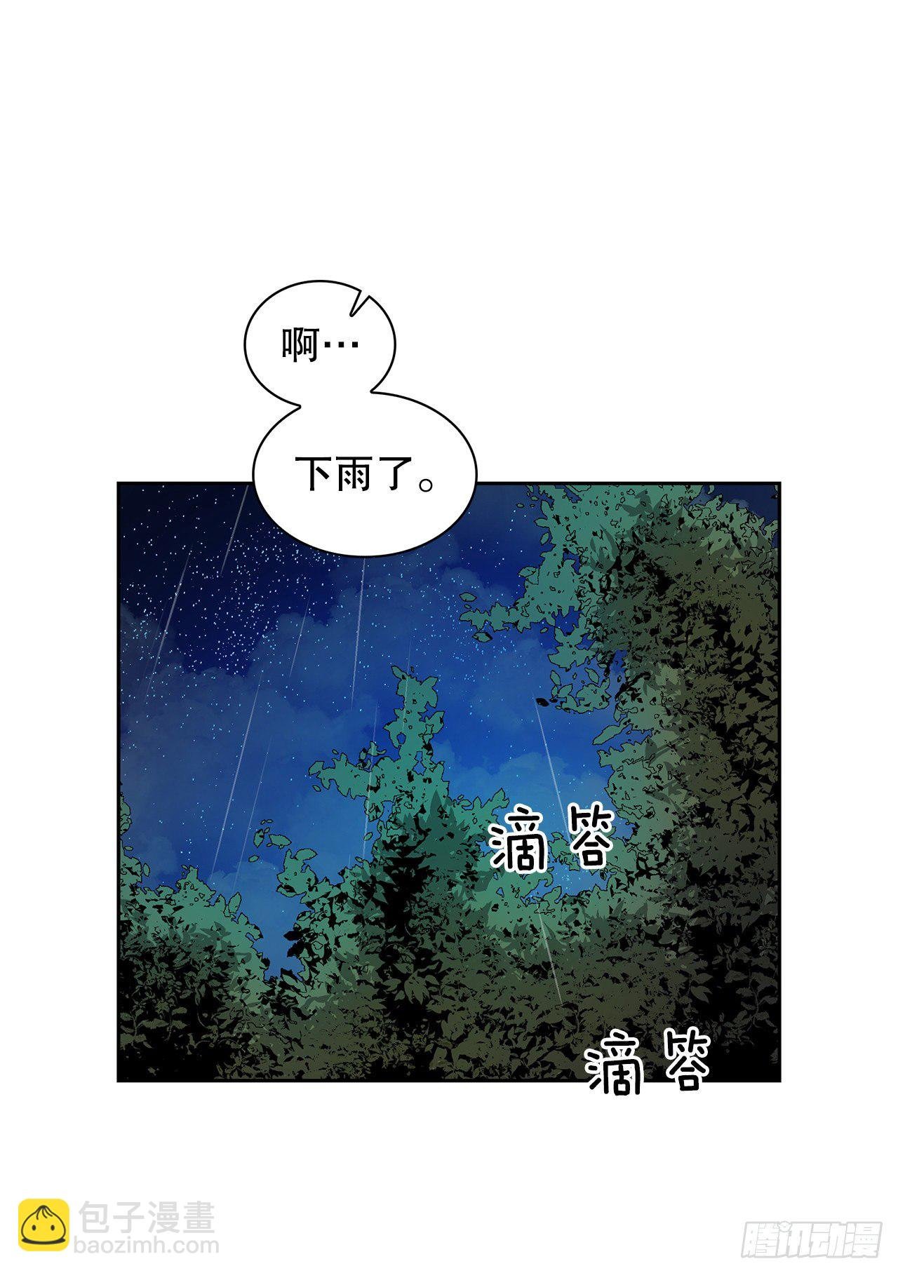 10.婚礼(1)