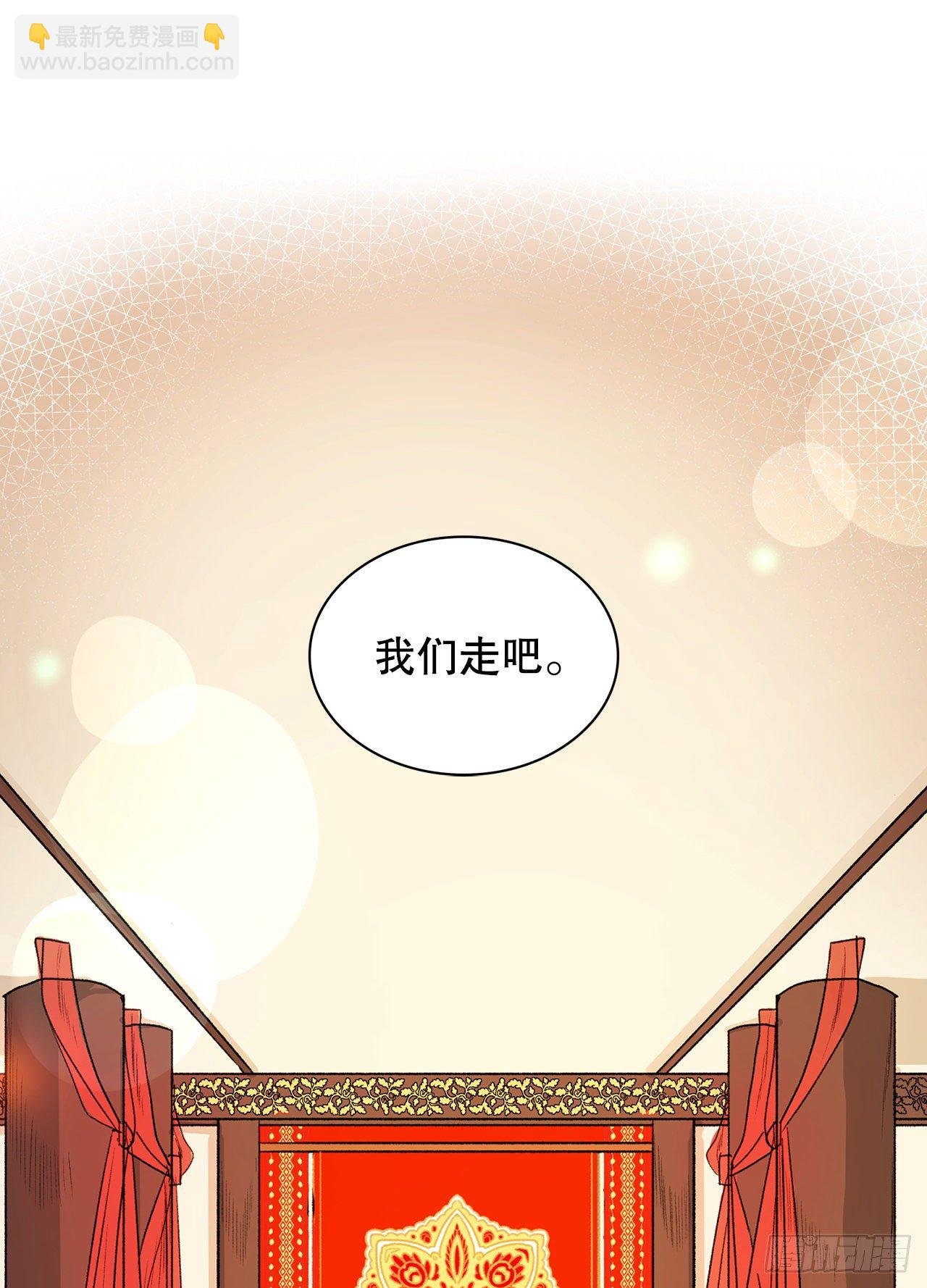 11.婚礼(2)
