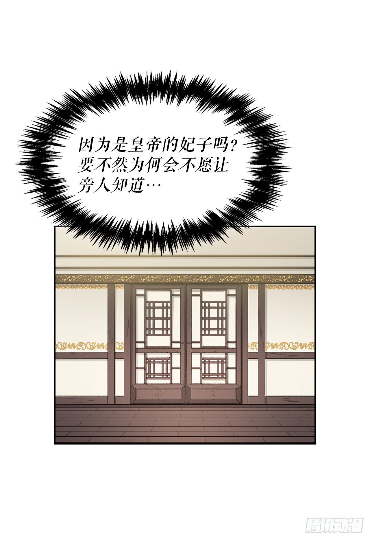 32.医员