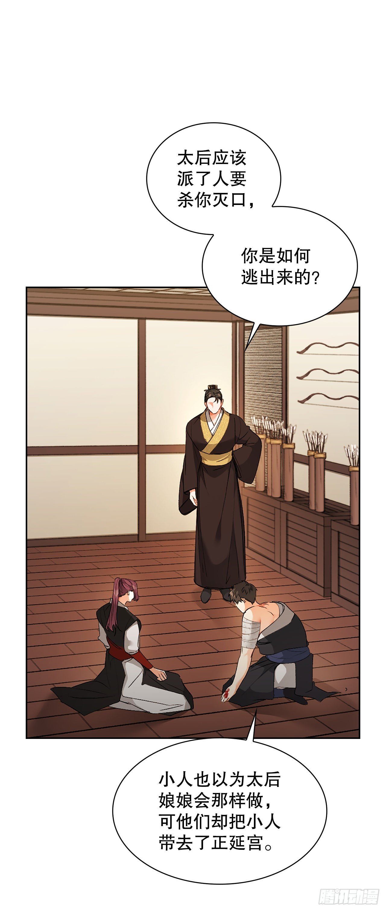 44.证据