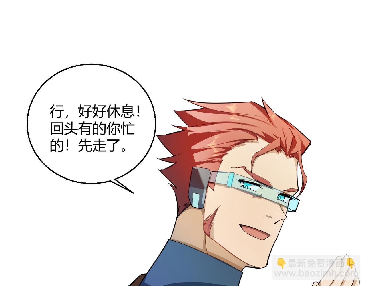 第10话 医院关照